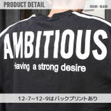 メンズ BIGTシャツ 半袖 | ZI-ON | 詳細画像4