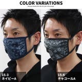 大人用普通サイズ メンズ 雑貨 | ZI-ON | 詳細画像12 
