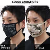 大人用普通サイズ メンズ 雑貨 | ZI-ON | 詳細画像13 