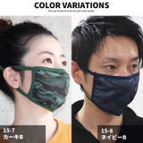 大人用普通サイズ レディース 雑貨 | ZI-ON | 詳細画像14 