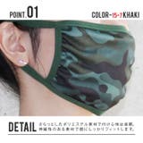 大人用普通サイズ レディース 雑貨 | ZI-ON | 詳細画像3 