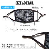 大人用普通サイズ レディース 雑貨 | ZI-ON | 詳細画像7 