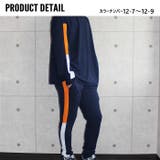 メンズ セットアップ 上下セット | ZI-ON | 詳細画像4 