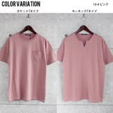 メンズ Tシャツ 半袖 | ZI-ON | 詳細画像11 