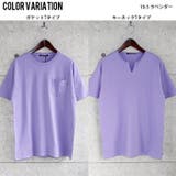 メンズ Tシャツ 半袖 | ZI-ON | 詳細画像12 