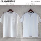 メンズ Tシャツ 半袖 | ZI-ON | 詳細画像8 