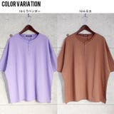 メンズ Tシャツ 半袖 | ZI-ON | 詳細画像8