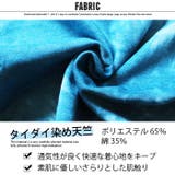 メンズ Tシャツ ビッグ | ZI-ON | 詳細画像5 