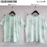 メンズ Tシャツ ビッグ | ZI-ON | 詳細画像7 