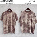 メンズ Tシャツ ビッグ | ZI-ON | 詳細画像10 