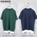 メンズ Tシャツ 半袖 | ZI-ON | 詳細画像11 