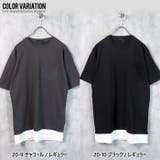 メンズ Tシャツ 半袖 | ZI-ON | 詳細画像12 