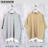メンズ Tシャツ 半袖 | ZI-ON | 詳細画像13