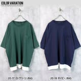 メンズ Tシャツ 半袖 | ZI-ON | 詳細画像16