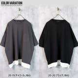 メンズ Tシャツ 半袖 | ZI-ON | 詳細画像17
