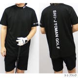 ゴルフウェア メンズ Tシャツ | ZI-ON | 詳細画像17