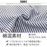 レギュラーシャツ メンズ カッターシャツ | ZI-ON | 詳細画像7