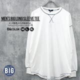 配色ステッチBIGロンT メンズ 長袖 | ZI-ON | 詳細画像1