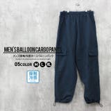 バルーンカーゴパンツ メンズ ユニセックス | ZI-ON | 詳細画像1 