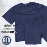 SET UP メンズ | ZI-ON | 詳細画像1 