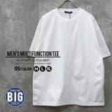 マルチファンクションBIG T メンズ | ZI-ON | 詳細画像1 