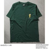 接触冷感 TOM&JERRY ワンポイントプリント | ZI-ON | 詳細画像7 