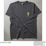 接触冷感 TOM&JERRY ワンポイントプリント | ZI-ON | 詳細画像8 