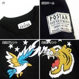 POSTAR タイガーTシャツ キッズ | ZI-ON | 詳細画像3 