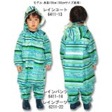 レインコート 子供用 かっぱ | ZI-ON | 詳細画像4