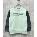 20-17ミント | 裏起毛トレーナー キッズ スウェット | ZI-ON