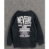 8-7杢チャコール/B | NEVSURF 裏起毛トレーナー キッズ | ZI-ON