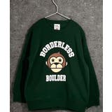 8-3D/グリーン/A | UITTG ウイッグ 裏起毛トレーナー | ZI-ON