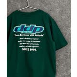 16-6D/グリーン/B | 接触冷感 DDP BIG | ZI-ON