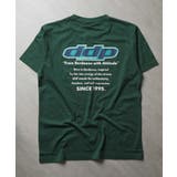 16-6D/グリーン/B | 接触冷感 DDP プリント | ZI-ON