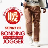 ジョガーパンツ 暖パンツ メンズ | ZIP CLOTHING STORE | 詳細画像1 