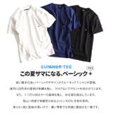 Tシャツ メンズ メンズファッション | ZIP CLOTHING STORE | 詳細画像5 