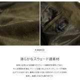 ミリタリージャケット メンズメンズファッション 秋 | ZIP CLOTHING STORE | 詳細画像7 