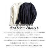 クルーネックニット メンズメンズファッション 秋 | ZIP CLOTHING STORE | 詳細画像6 