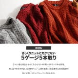 クルーネックニット メンズメンズファッション 秋 | ZIP CLOTHING STORE | 詳細画像7 