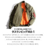 MA 1 メンズ | ZIP CLOTHING STORE | 詳細画像4 