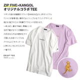 カンゴール Tシャツ メンズ | ZIP CLOTHING STORE | 詳細画像4 