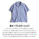 開襟シャツ メンズ オープンカラーシャツ | ZIP CLOTHING STORE | 詳細画像4 