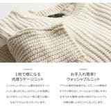 クルーネックニット メンズ セーター | ZIP CLOTHING STORE | 詳細画像6 