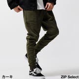 スウェットパンツ メンズ ジョガーパンツ | ZIP CLOTHING STORE | 詳細画像1 