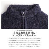 セーター メンズ ニット | ZIP CLOTHING STORE | 詳細画像4 