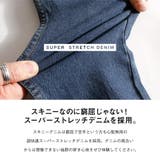 スキニーパンツ メンズ メンズファッション | ZIP CLOTHING STORE | 詳細画像9 