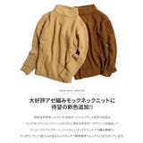 ニット メンズ セーター | ZIP CLOTHING STORE | 詳細画像5 