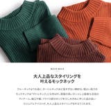 ニット メンズ セーター | ZIP CLOTHING STORE | 詳細画像6 