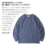 Tシャツ メンズ ロンT | ZIP CLOTHING STORE | 詳細画像5 