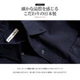 シャツ メンズ 日本製 | ZIP CLOTHING STORE | 詳細画像4 